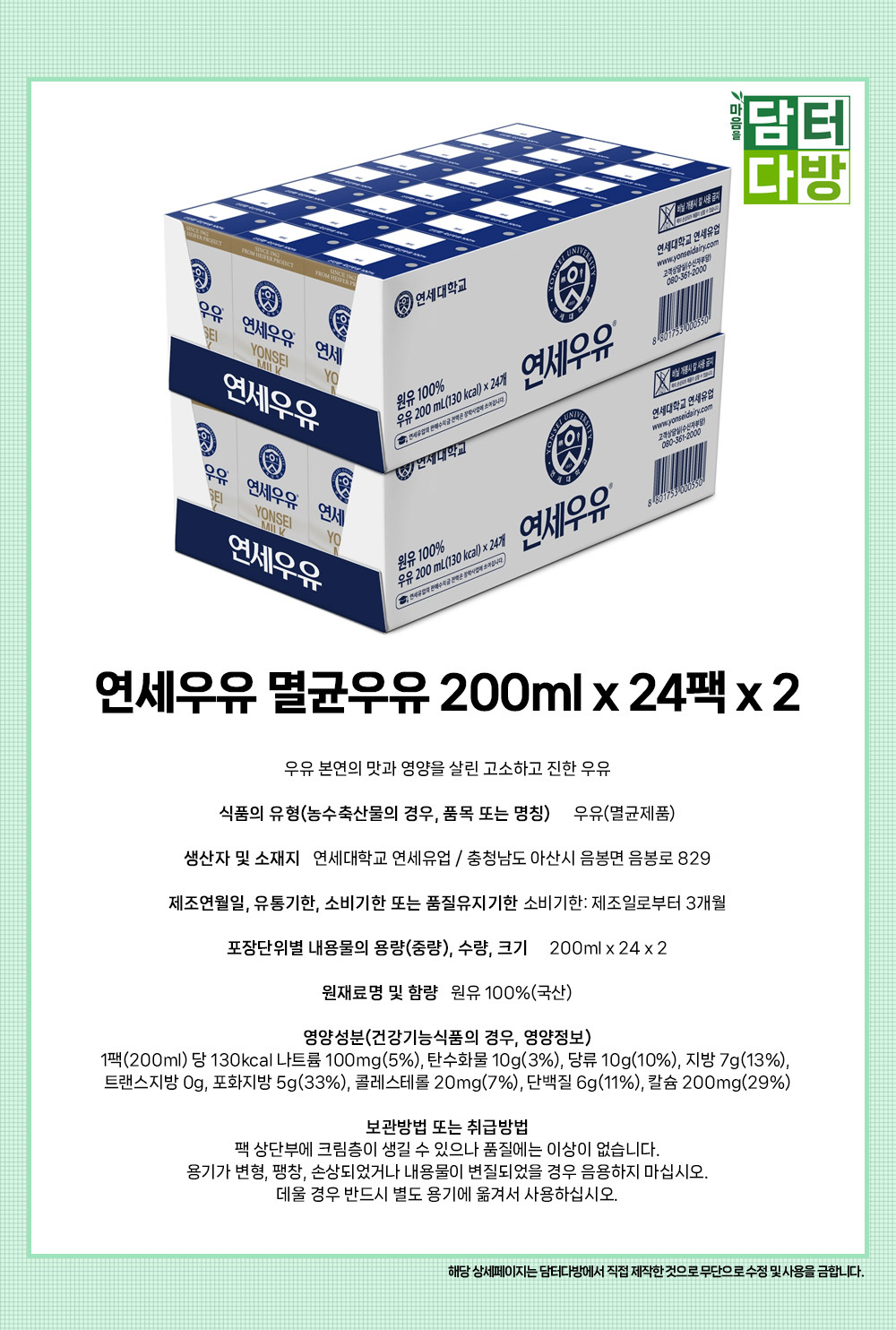 상품 상세 이미지